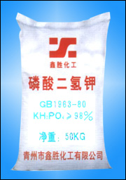磷酸二氢钾